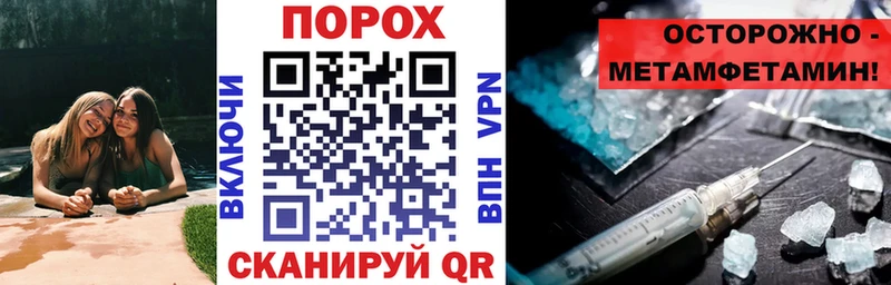 АМФЕТАМИН Розовый  мега зеркало  Ливны  где продают  