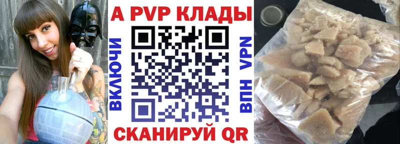 mega вход Ливны Альфа ПВП СК