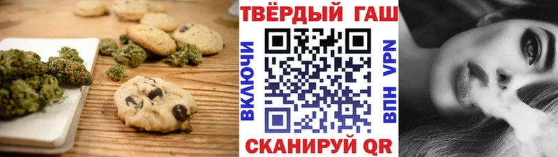 Еда ТГК конопля Ливны