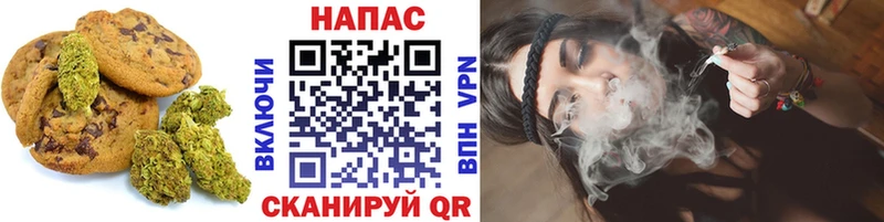 Печенье с ТГК конопля  продажа наркотиков  мориарти формула  Ливны 
