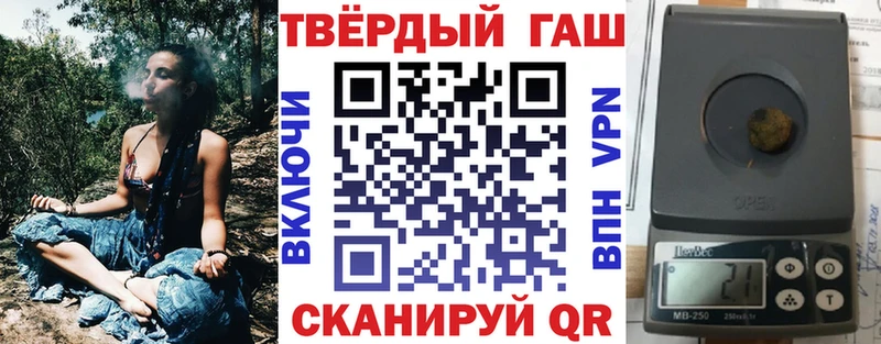 Гашиш хэш  Ливны 