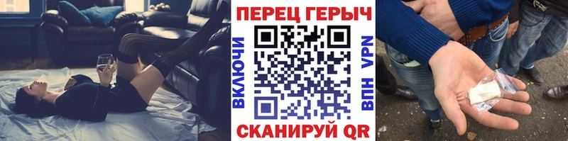 купить наркоту  Ливны  ГЕРОИН хмурый 