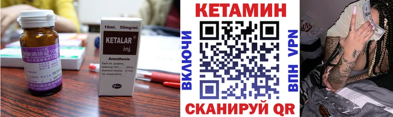 как найти наркотики  Ливны  ОМГ ОМГ онион  Кетамин VHQ 