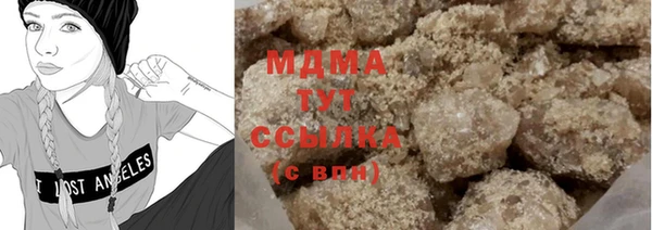 мефедрон мука Алзамай