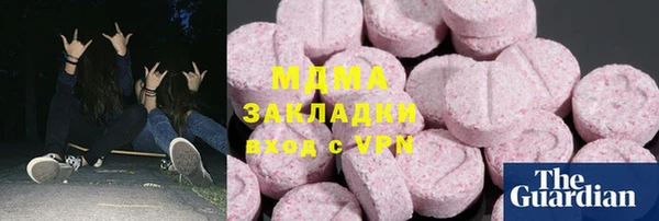 прущие крисы Алексин