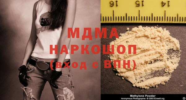 гидра Алексеевка