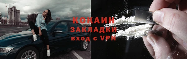 мефедрон мука Алзамай