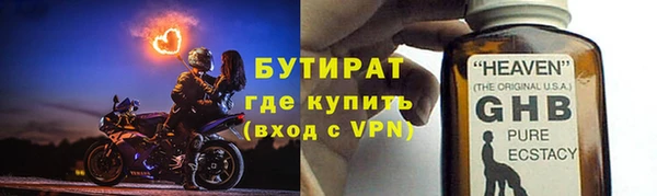 гидра Алексеевка