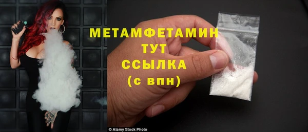 2c-b Магадан