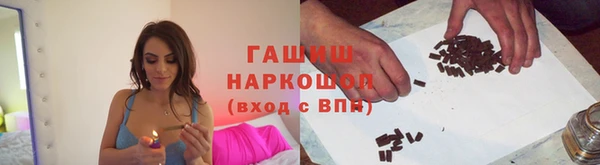 гидра Алексеевка