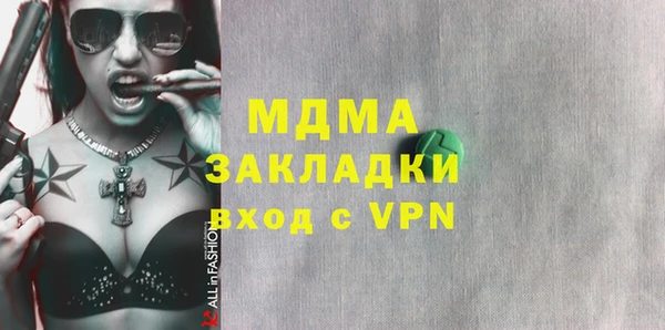 прущие крисы Алексин