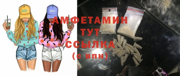 мефедрон мука Алзамай