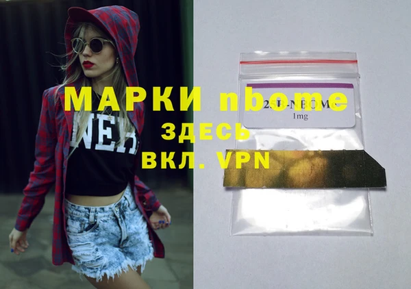 прущие крисы Алексин