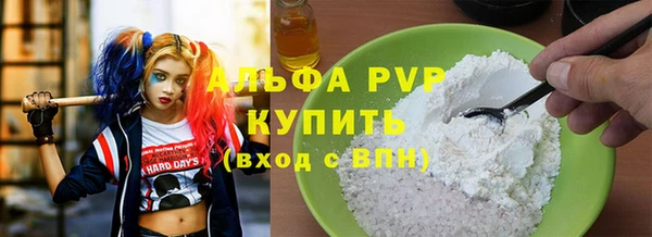 гидра Алексеевка
