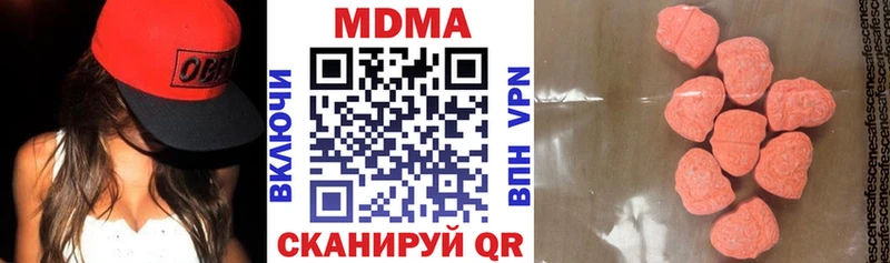 MDMA молли  как найти наркотики  Ливны 