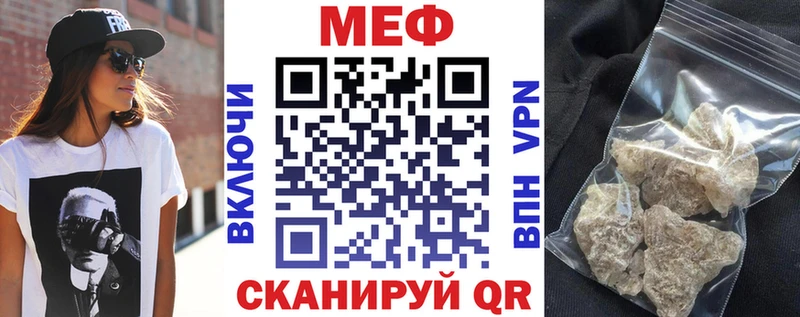 МЕФ 4 MMC Ливны