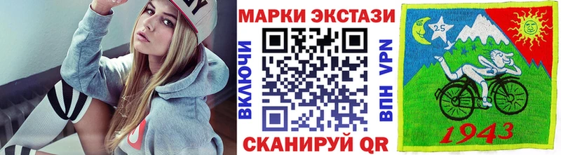 Марки 25I-NBOMe 1,5мг  Ливны 
