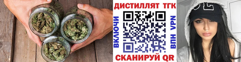 ТГК вейп с тгк  Ливны 
