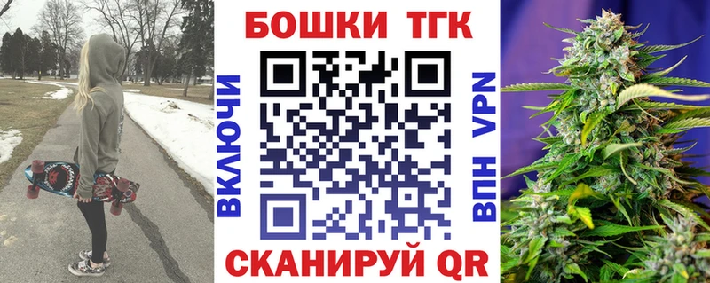 Бошки Шишки Ganja наркошоп Ливны